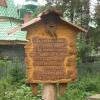 Прейскурант