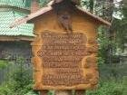 Прейскурант